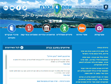 Tablet Screenshot of ekinneret.co.il